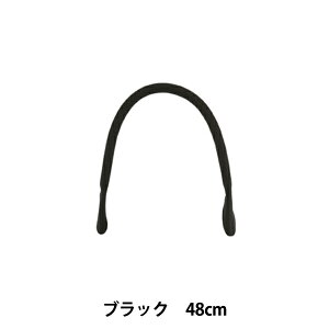 ΂ޗ w{v ێ 48cm ubNx