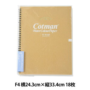 p wRbg} XPb`ubN e F4 3801304x Winsor&Newton