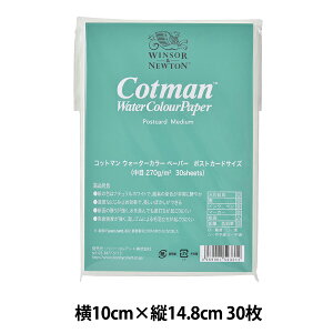 p wRbg} XPb`ubN  nKL 3801221x Winsor&Newton