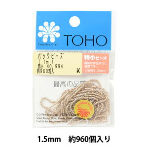 r[Y wpbNr[Y  No.994x TOHO BEADS g[z[r[Y