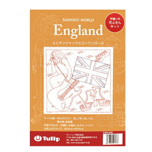 hイLbg wD̉ԂӂLbg SASHIKO WORLD England jIWbNƃbN[ KSW-026x Tulip `[bv
