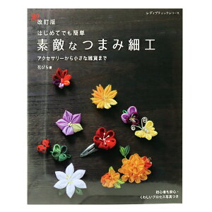  w fGȂ܂ݍ׍H S8192x ueBbN