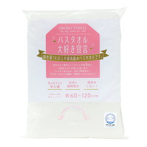 ^I woX^ID錾 WH zCg 60×120cm 73781x OBORO TOWEL ڂ^I