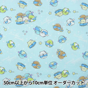 y5z n wIbNX ݂R炵  TbNX G-3489-1Bx KOKKA RbJ