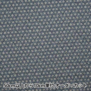 【数量5から】 生地 『和調シーチングプリントキルト 麻の葉 Q88222-2-4』