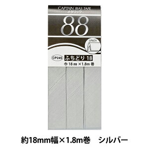 oCAXe[v w^bNӂǂ18mm 52ԐF Vo[ CP245x CAPTAIN97 Lve