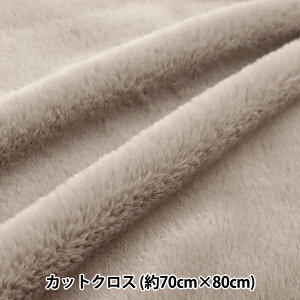 n wӂӂ탉rbgt@[ JbgNX O[W 70cm×80cm C-KA22-2-1GLGx