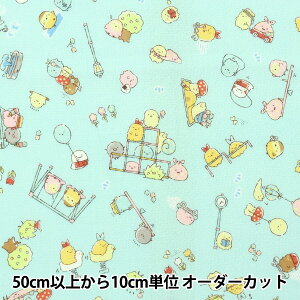 y5z n wV[`O ݂R炵 ݂ɂR TbNX G-3487-1Cx KOKKA RbJ