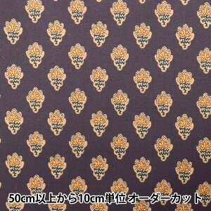 【数量5から】 生地 『SOULEIADO ソレイアード ラミネート プティット・フルール・デ・シャン パープル SLFR-18D』