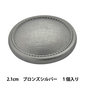 {^ w^ ^J{^ 2.1cm BS 10071455-21x xA[gI_