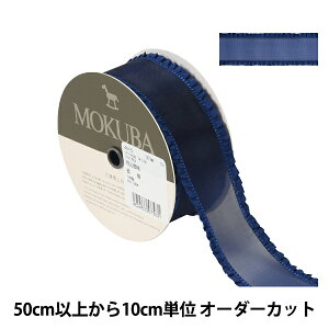 y5z { wtI[KW[{ 4615 3.7cm 19ԐFx MOKUBA ؔn