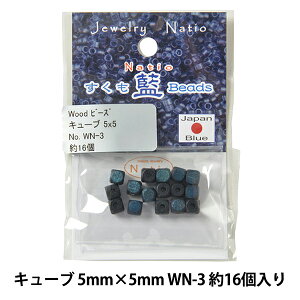 r[Y wr[Y Ebh L[u 5×5mm WN-3x TOHO BEADS g[z[r[Y