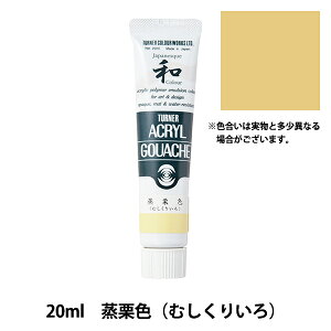 G wANKbV 20ml IF(ނ肢)x TURNER ^[i[F