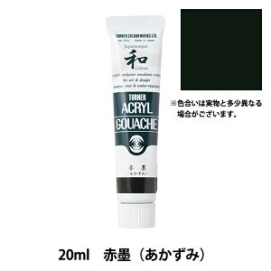 G wANKbV 20ml Ԗn()x TURNER ^[i[F