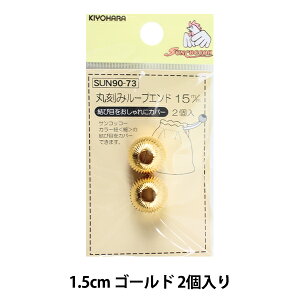 |p[c wۍ݃[vGh 1.5cm S[h 2 SUN90-73x SUNCOCCOH TRbR[ KIYOHARA 