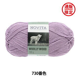 �H�~�ю� �wWOOLLY WOOD 730�ԐF �u���[�x���[�~���N�x NOVITA �m���B�^ �m�r�[�^