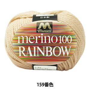 ю w}Z mC{E  159ԐFx mansell }Z