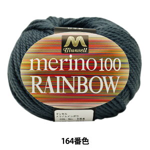 ю w}ZmC{E  164ԐFx mansell }Z