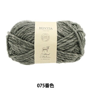 �H�~�ю� �wHYGGE WOOL 075�ԐF ���C�h�O���[�x NOVITA �m���B�^ �m�r�[�^