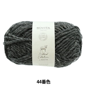 �H�~�ю� �wHYGGE WOOL 044�ԐF �O���[�x NOVITA �m���B�^ �m�r�[�^