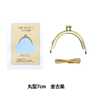  wی^7cm Ô GO-61-1-AGx