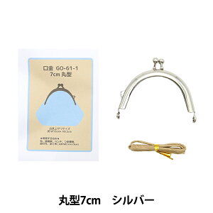  wی^7cm Vo[ GO-61-1-Sx