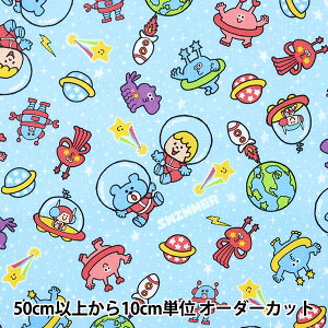 宇宙柄 生地の人気商品 通販 価格比較 価格 Com