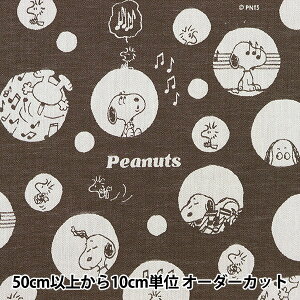 y5z n wWK[h Xk[s[ uE G-3701-1Bx KOKKA RbJ