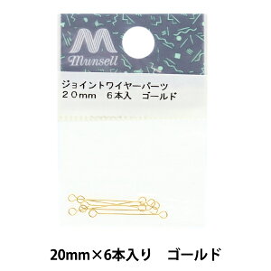 ANZT[ wWCgC[p[c 20mm 6{ S[hx