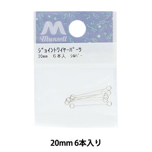 ANZT[ wWCgC[p[c 20mm 6{ Vo[x