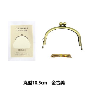  wی^10.5cm Ô GO-61-3-AGx