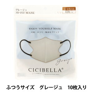 qpiwCICIBELLA 3D}XN oCJ[ 10 O[Wx
