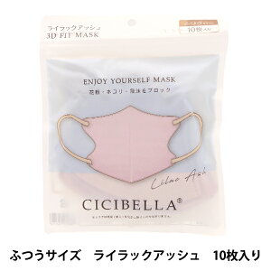 qpiwCICIBELLA 3D}XN oCJ[ 10 CbNAbVx