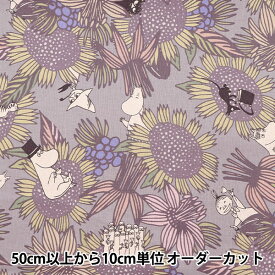 【数量5から】 生地 『綿麻キャンバス カワトウリカ×ムーミン はじまりの歌 パープル G-1220-1C』 KOKKA コッカ