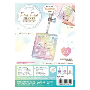 WLbg wLLVFCJ[ Q[ RSK-342x ERUBERU Gx[