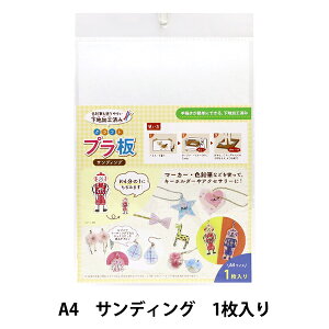 クラフト プラバンの人気商品 通販 価格比較 価格 Com