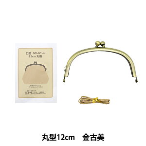  wی^12cm Ô GO-61-4-AGx