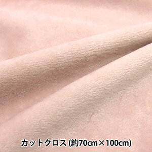 n wzMEʋNуtl JbgNX _XeBsN 70cm×100cm C-KA22-3-1PKx