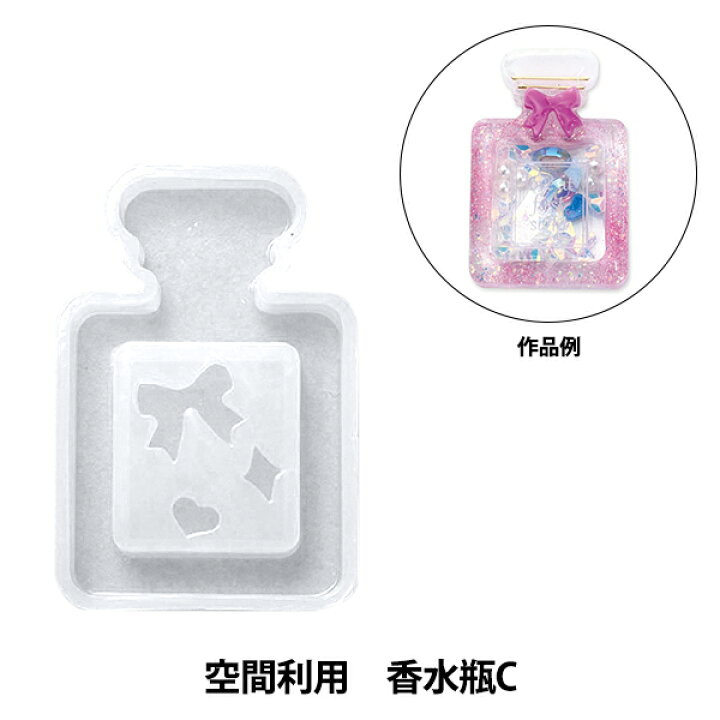 楽天市場】レジンモールド 『シリコンモチーフ 空間利用 香水瓶C RSSD 