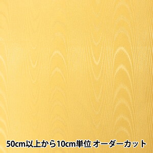 y5z n wAWK[h }uL 731-9x