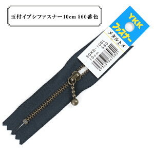 t@Xi[ wʕtCuVt@Xi[ 10cm 560ԐFx YKK CP[P[