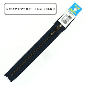 t@Xi[ wʕtCuVt@Xi[20cm 560ԐFx YKK CP[P[