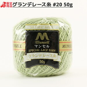 [X w}Z Of[X #20 50g 243ԐFx mansell }ZyU菤iz