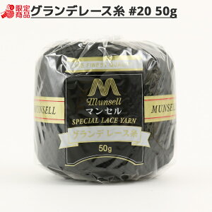[X w}Z Of[X #20 50g 901ԐFx mansell }ZyU菤iz