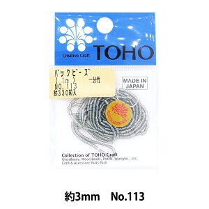 r[Y wpbNr[Y ꕪ| No.113x TOHO BEADS g[z[r[Y