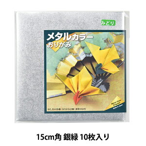 折り紙 10枚 実用 趣味の人気商品 通販 価格比較 価格 Com