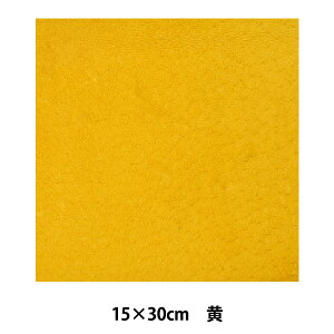 U[ wXG[h  15cm×30cm  #051x