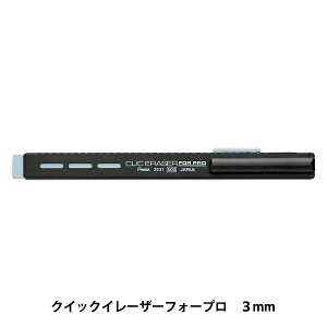 [ wNbNC[U[ tH[v ZE31-Ax Pentel ؂Ă