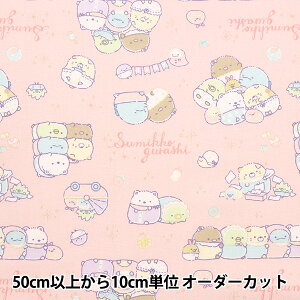 y5z n wIbNX ݂R炵 xr[ sN G-3497-1Bx KOKKA RbJ