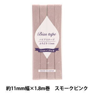 oCAXe[v woCAXe[v ӂǂ 11mm×1.8m X[NsN B-F11-51x